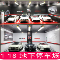 1 18 GTR simulation simulation of super-run theme garage underground parking models scene toy dust proof box