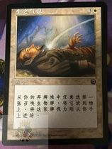 (Leyou Card) Breath of Life Iron Botu portal English