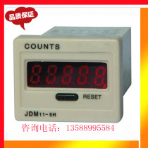 Factory special pin electronic digital display accumulation counter JDM11-5H 220V DC24V contact count AC36V