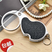 4 times 20 times portable reading magnifying glass high power foldable handheld high definition magnifying glass reading with LED light
