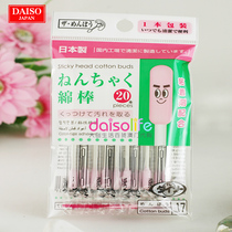 DAISO Viscous cotton swab Viscous cotton swab Pink large head viscous cotton swab Made in Japan 20