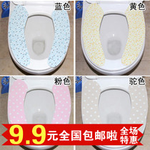 Paste toilet pad Toilet seat cushion Toilet cover Soft multi-color optional can be repeatedly washed with water Full