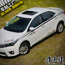 2014 Toyota New Corolla Car Sticker Flower Body Waist Line Car Sticker Decoration Modified Sticker Ralink Weichi
