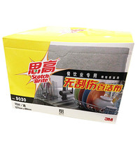 New 3M9030 fine surface with scrub cloth fine thickening non-scratch sponge water wipe bathtub cleaning supplies