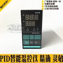 Yu Yao Yangtze River temperature-controlled instrument Yao meter intelligent temperature regulation instrument XMTE 618618 G 608