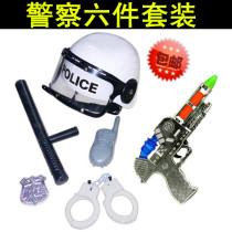 Police cap helmet toy play home parent-child game set Children boy toy helmet
