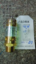 Shouli Atlas Ingersoll Rand Shanghai Everse Tong Mountain Valve A28X-16T Spring Safety Valve
