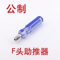 High quality f-head metric booster cable TV connector special tool F-head booster saves time and effort