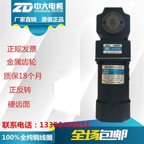 5IK90RGU-CF 5GU100RC hollow speed regulation geared motor intermediate gearbox solar equipment