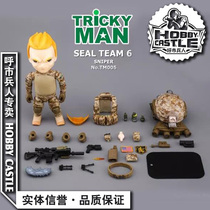 Spot FigureBase TM005 5 inch TRICKYMAN Series 3rd Bomb Seal 6 Team Snipers