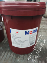 Moibl dte25 Mobil DTE25 anti-wear hydraulic oil Mobil ISO VG46# hydraulic oil