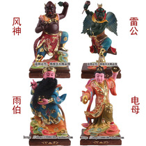12 16 inch Lei Gong electric mother Fengshen Yu Bo wind and rain thunder and lightning wind and rain feng shui resin Dunhuang color ornaments