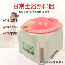 Qianxi bidet stool squat-free male and female hemorrhoids prostate pregnant women postpartum months wash ass basin Sit bath toilet basin