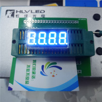 LED digital tube blue light display four digits 0 36 inches 4 digits 0 36 super bright white Total Yang 3641BW