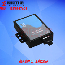 Internet of Things serial server shell controller instrument aluminum shell iron shell fiber optic hub non-standard custom
