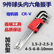 Inner Hexagon Wrench Suit Plum long chrome vanadium steel inner hexagon wrench Hexagonal screwdriver Five gold tool set sleeve