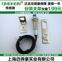 Manufacturer direct sales sensor close to switch LJ12A3-4-Z DX DC second-line normal closed 6-36V