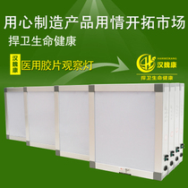 Hospital viewing light box Medical viewing light single and double triple LED viewing light box X-Ray viewing light box