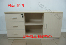 Fashion office furniture bookcase lockers filing cabinets filing cabinets office cabinets information cabinets short cabinets