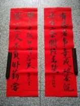 The couplet Longmen to Pu Songlings famous three thousand Yue Jia can swallow Wu Wuyunshan people to write calligraphy Spring Festival couplets