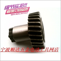 Specialty electric hammer accessories suitable for Bosch 26 transmission tooth flower gear 2-26DRE slant teeth 33 teeth