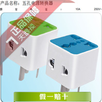 Apple Hong Kong version mobile phone charger conversion socket Hong Kong plug dedicated converter Yaqi