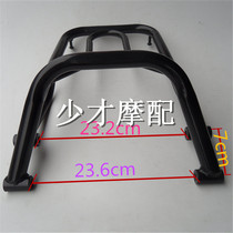 Motorcycle tail box rack accessories Land Rover generation three generations rear shelf BWS duck city iron man carrier tail wing