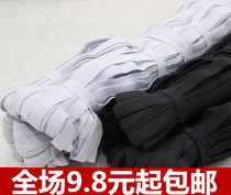 0 3-1cm wide black and white imported flat elastic band running horse elastic band underpants head tightness tightness