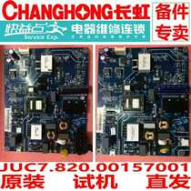 Changhong original 50Q3T 50Q3TA 55U1A 55U3C power JUC7 820 00157001