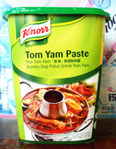 Kale Thai chutney 1 bottle imported from Malaysia tom yam paste