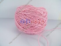 Decorative Coloured Ball Accessories Vines Strings Rope Hemp Rope Pink 0 RMB25  Mie