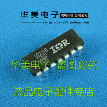 IR2110 bridge driver high and low voltage side DIP-14