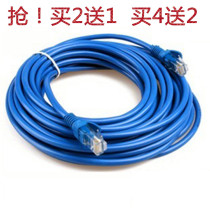 Network cable Finished network line router Network cable Original mechanism with crystal head 2 meters 3 meters 5 meters 10 meters 1 meters