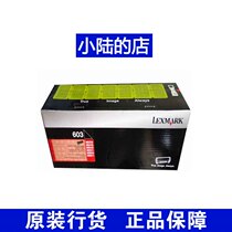 Franchise original 60F3000 Carbon powder box MX310DN 410510 611-603 Entity Line goods