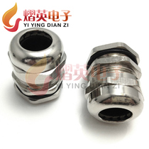 Metal cable waterproof joint male system M series copper plated nickel cable fixed joint Gülen head copper joint