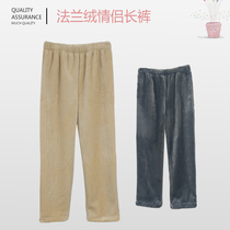 Home Nice autumn and winter mens and womens flannel pajamas plus velvet thickened warm home pants Coral velvet pants