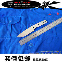5 * 35 * 230 pure hand forged to create a made model SDT steel material V3N hardness up to 66-67-68HRC