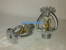 DN20 sagging fusible alloy nozzle 72℃fire antifreeze and low temperature resistant closed sprinkler K=115