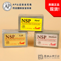 New US imported NSP desulfurization sludge Chavant soft medium hard sculpture carved special effect makeup