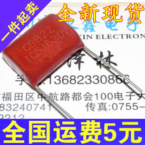 Brand new CBB22 capacitor 630V 105 1uf foot pitch 20MM can be shot directly