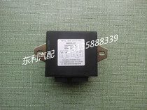Dongfeng Dolica Preheating Control Box Preheating Controller Capture Forica Jianghuai Chai