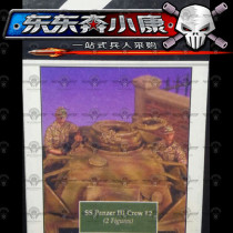 1:35 resin man (2 people) serial number 81