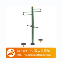 Outdoor Park community fitness path two people turn waist equipment outdoor sports fitness equipment double torsion waist frame