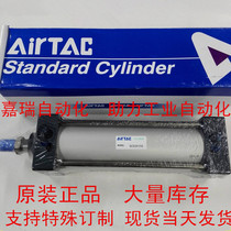 AIRTAC ADC SC100X80X350X400X450X500X600X700-TC TCM LB Y cylinder