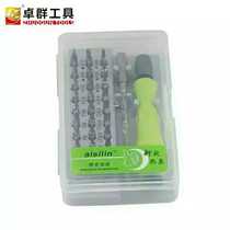 32-in-one combination set screwdriver multi-function screwdriver various special-shaped screwdriver Phillips