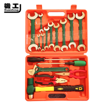 Forging explosion-proof toolbox Explosion-proof combination box Copper alloy 16 17 25-piece set petrochemical hand tools