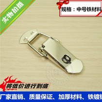 Stainless steel box buckle spring box buckle heavy duty with lock nose box buckle aviation box buckle duckbill flat mouth lock buckle