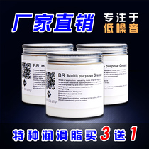 White special grease High temperature grease Car sunroof door printer butter Lubricating oil machinery