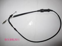 Motorcycle throttle line Gwangyang Original factory Everest Wang Taizi ZF150 throttle line KAK Taiwan Gwangyang Original