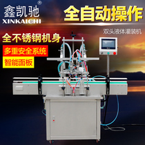 Automatic 4 head liquid filling machine 5-100ml filling machine Liquid filling machine with production line